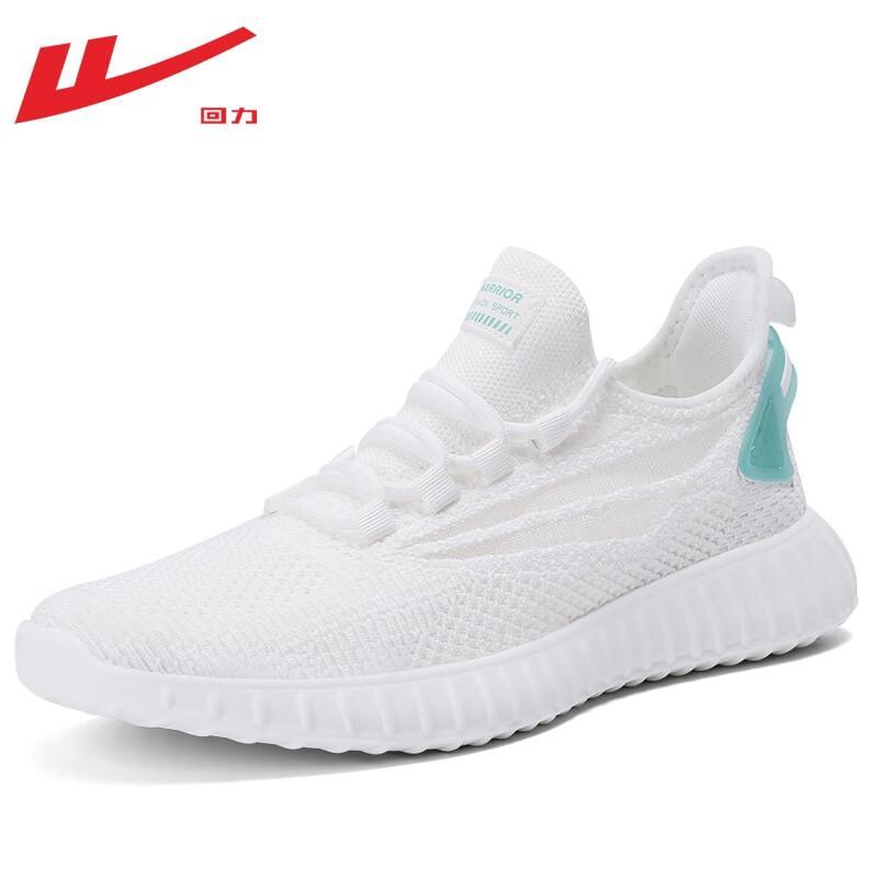 Warrior Men's Summer Breathable Mesh Running Shoes
