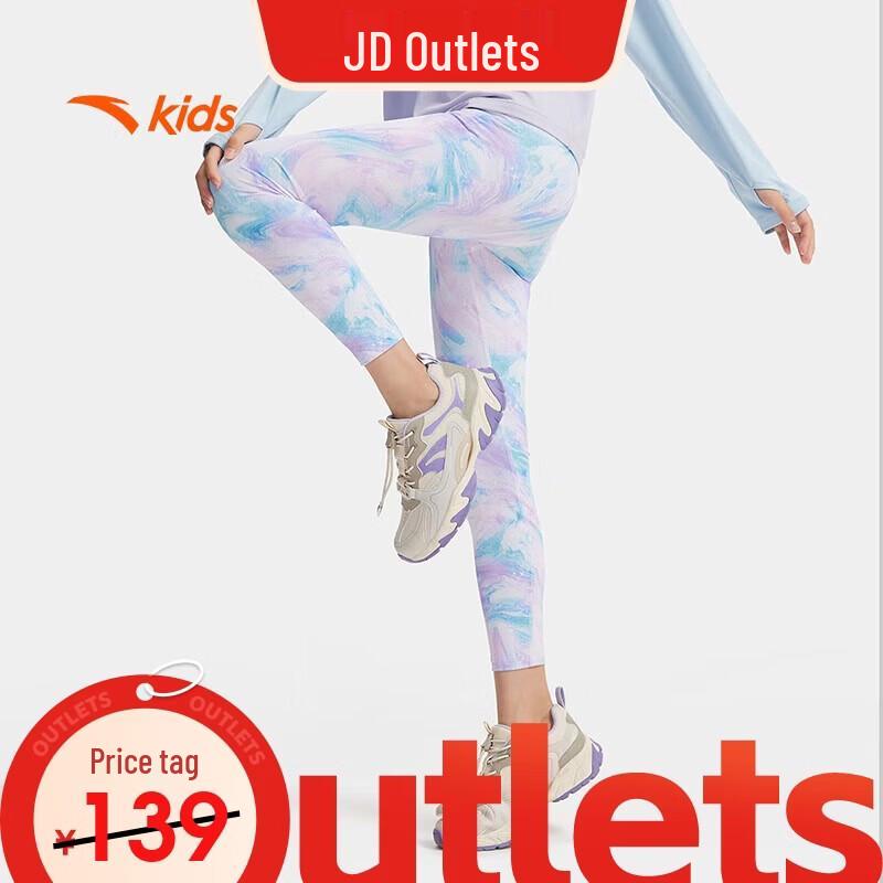Anta Kids Girls  Athletic Knit Leggings 160