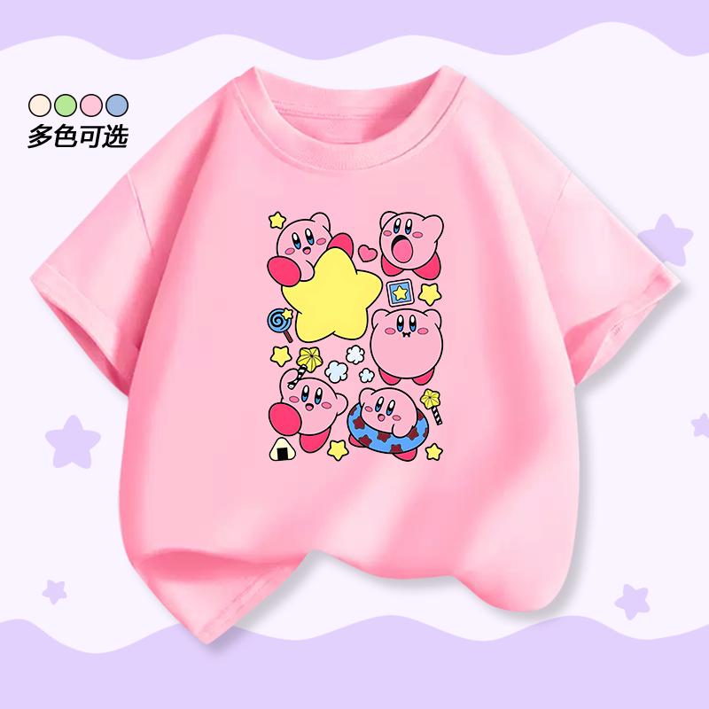 Stern Kirby Kinder T-Shirt Kurzarm Sommer Neues Design Stylisches Oberteil Für Jungen Und Mädchen Im Alter Von 212 Jahren
