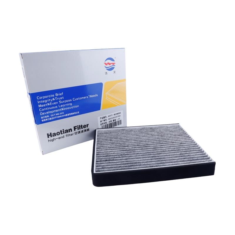 Air Filter For GEELY JIAJI HAOYUE L LIFAN 80V RADAR RD6   2024 2025 Cabin Interior Activated Carbon Filter Accessories