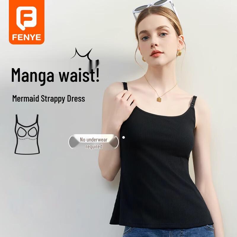 Материнская майка для кормления FENYE