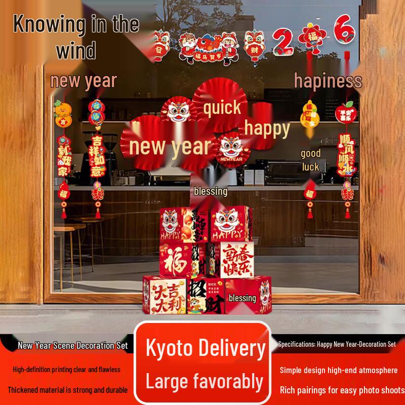 Zhifeng New Year Decoration Set One Size