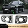 Сумісний з 2010 Land Rover Range Rover Autobiography Ultimate Хромована накладка на протитуманну фару LR023703 LR023704