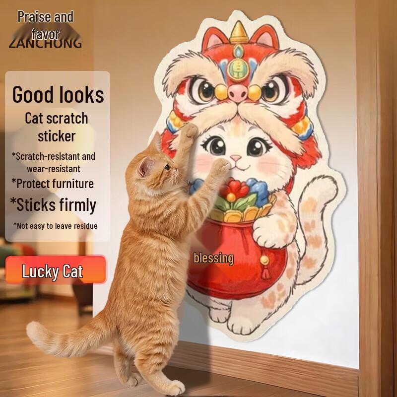 Zanchong Multifunctional Cat Scratch Mat Set (2-Pack)