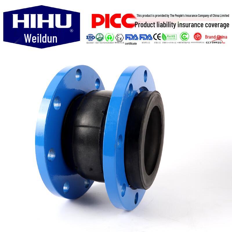 HIHU Flexible Flange Rubber Expansion Joint