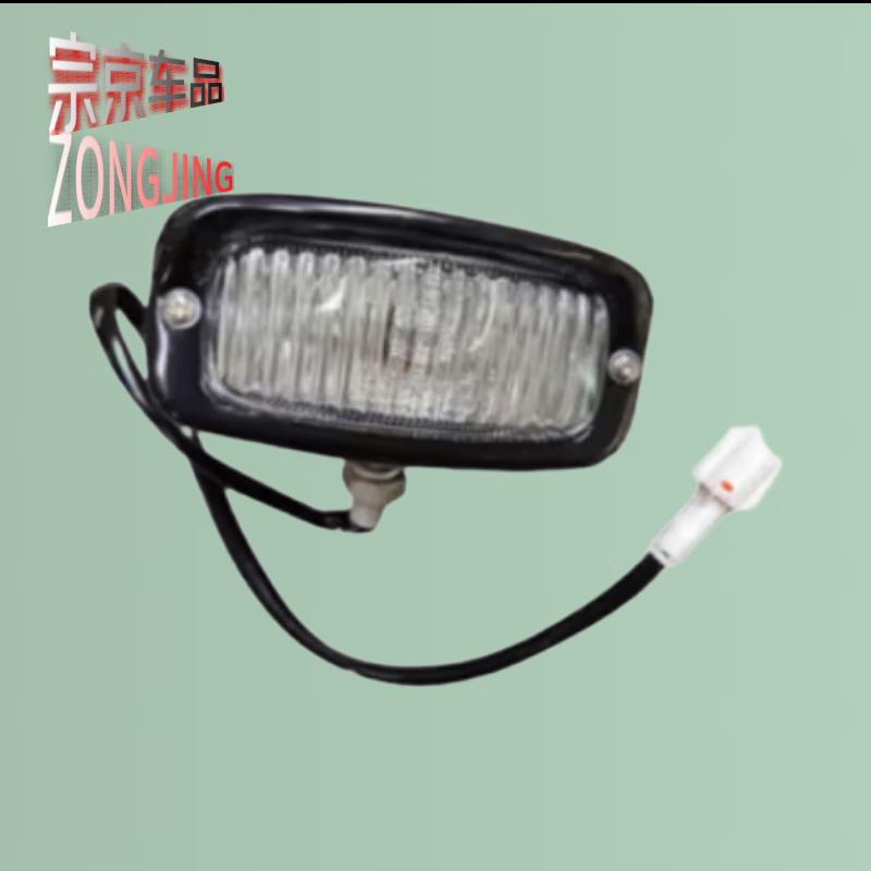 Beiben Heavy Duty Truck Marker Light