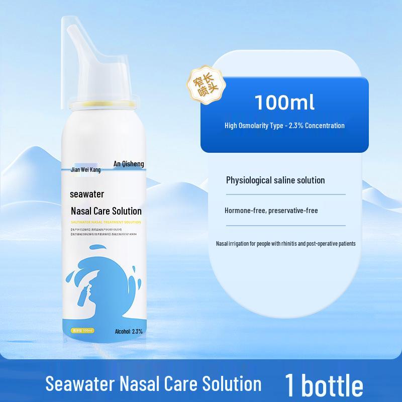 Anqi Sheng Nasal Irrigator: Gentle Sea Salt Saline Spray for Adults & Children