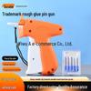 Sheng Nan Five Needles Clothing Tag Gun with Thick Plastic Needles for Toys and Garments