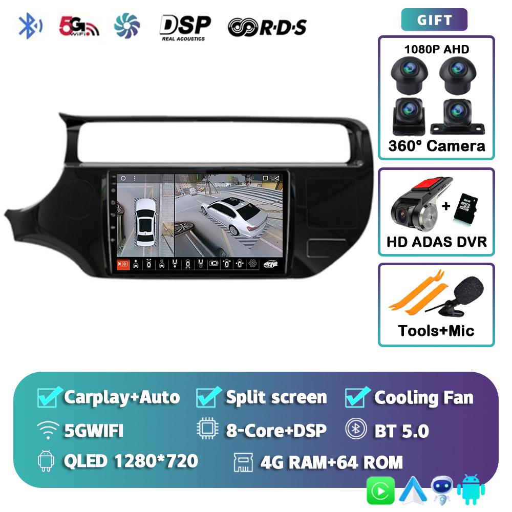 Android 14 Carplay Auto WIFI+4G For Kia RIO 4 K3 2011-2017 Car Radio Multimedia Video Player Stereo GPS Navigation Head Unit DSP