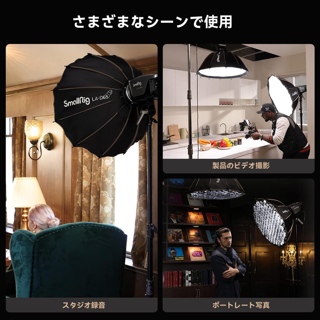 SMALLRIG Softbox Casetă luminoasă Lumină stroboscopică Dom Reflectivă Portret pliabil Fotografie pentru Studio Lumină LED Lumină video potrivită pentru Speedlight