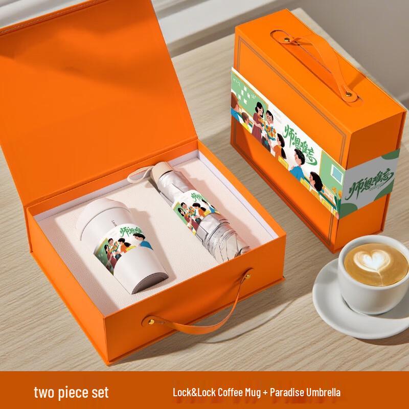 Teacher s Day Gift Set with Coffee Cup and Umbrella