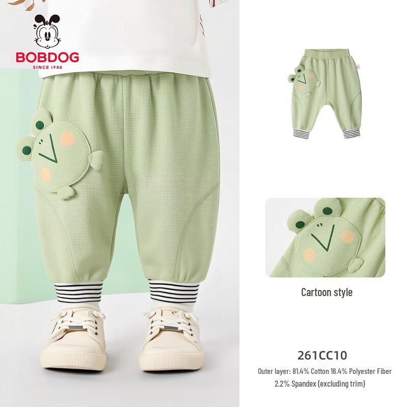 BOBDOG Kids' Spring/Autumn Casual Sweatpants