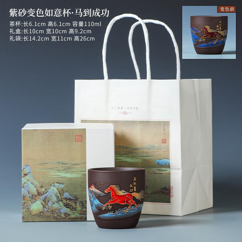 Purple sand changes color in contact with hot water, master cup, tea cup, tea cup, tea cup opening ceremony