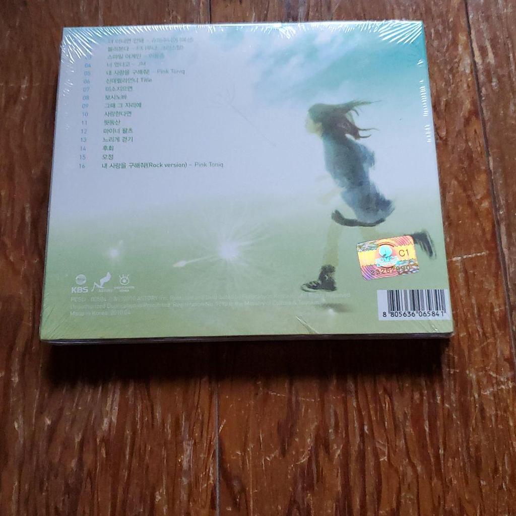 [USED] Korean Drama "Cinderella's Sister" OST Part 1 Korean Edition