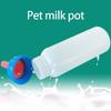 4PCS Baby Animal Feeding Bottle With Ergonomic Designs For Newborns Pet Lamb Piglets Comfortable Grip Milk Bottles