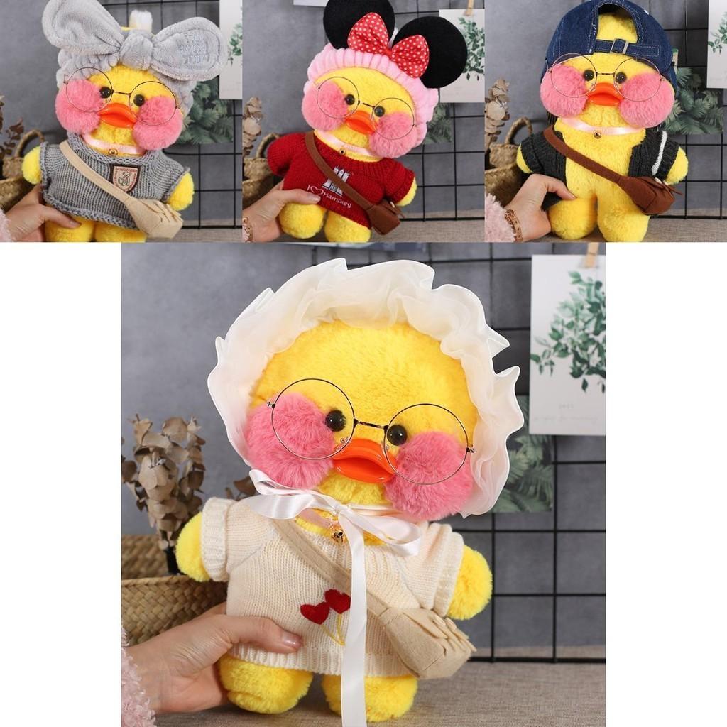 Soft And Adorable 12"/30cm Lalafanfan Cafe Mimi Yellow Duck Costume Plush Toy