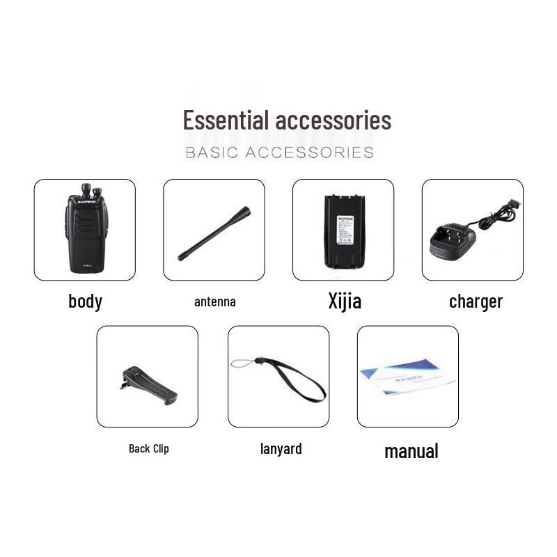 Baofeng 888S Two-Way Radio (CN version)