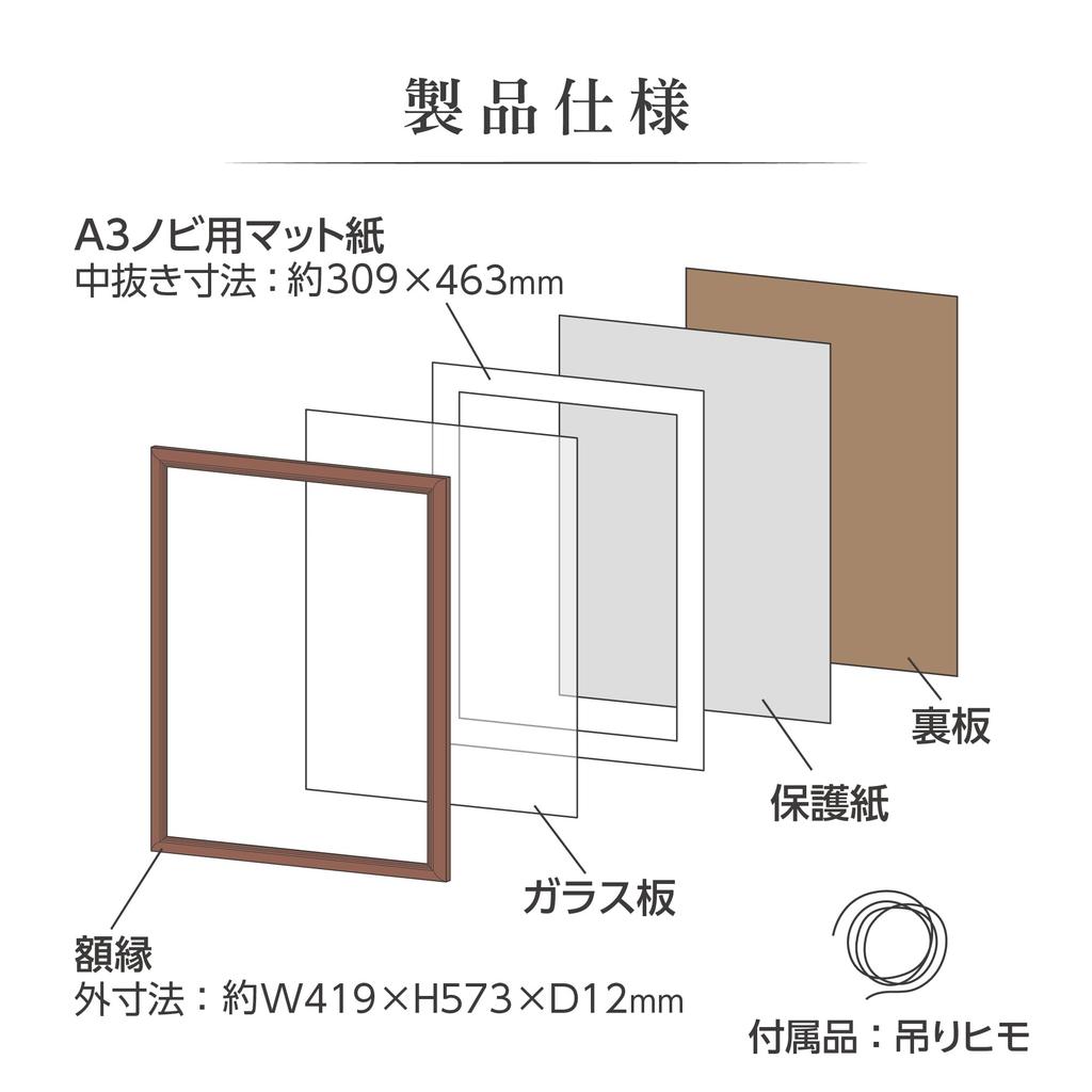 Hakuba HAKUBA Drewniana Ramka na Zdjęcia Zestaw 5 sztuk Rozmiar A3 Nobi Brązowy Zakup Panel Szklany ze Sznurkiem do Zawieszania FW-04 [Zestaw Hurtowy] AMZFW4-BW5A3N