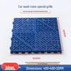 Luxchic 20mm PVC Interlocking Car Wash Floor Grille