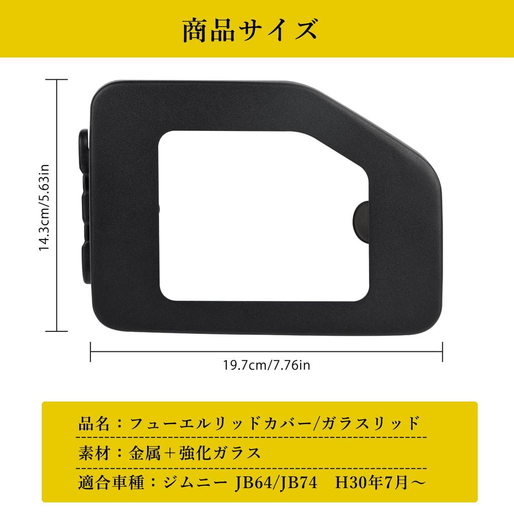 POWER PANDA Fuel Lid Dedicated Glass Lid for Jimny Compatible with Jimny Sierra Gas Tank Lid Fuel Filler Custom Exterior Cover, JB64, JB74, Cover,