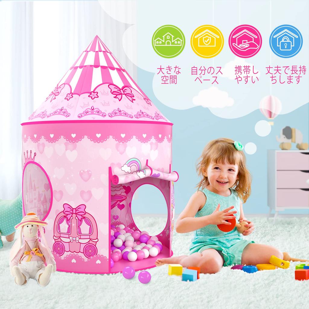 Stylish Kids' Tent with 3-in-1 Ball Pool, Indoor Play Set for Girls, 3-Piece Set with Princess Ball House, Tunnel, and Basket Net, Foldable,