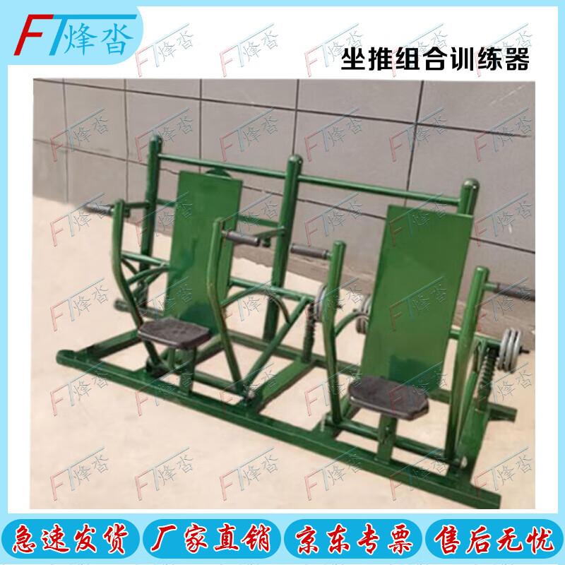 Outdoor Multi-Station Strength Training Equipment