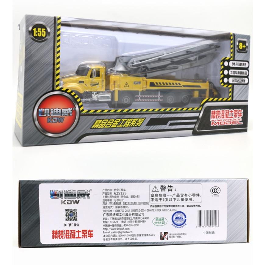 1/55 Scale Alloy Concrete Pump Car Model Toy, Engineering Construction Equipment Model for Kids Over 3 Years Old