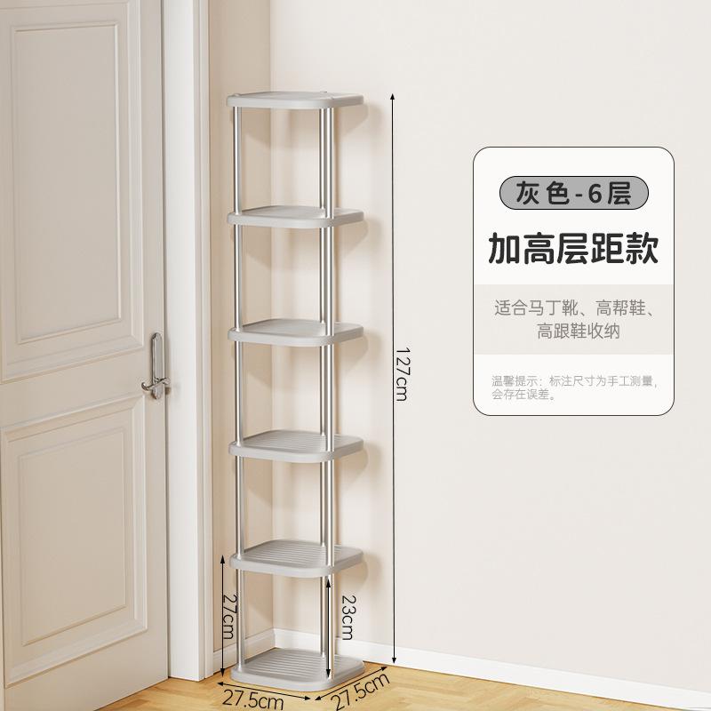 Shoe storage rack, shoe rack in the stairwell at the door, multi-layer free combination storage rack in the student dormitory