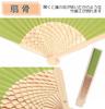 Shoroku LOTUS Folding Day Stylish Design [Nishikawa Shoten] Fan, Boxed, Mother's Gift, (Light Green)