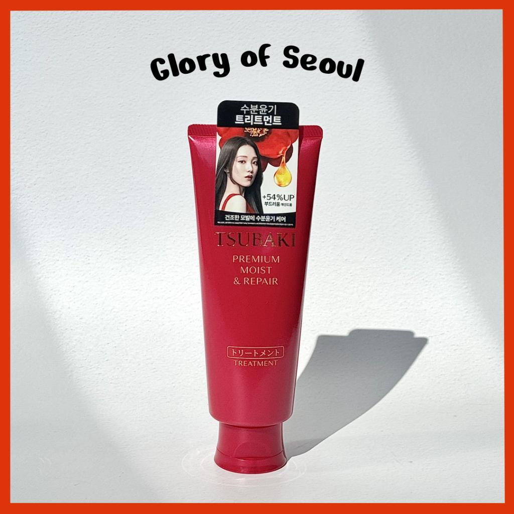

[RENEWED] TSUBAKI Premium Moist & Repair Treatment 160g