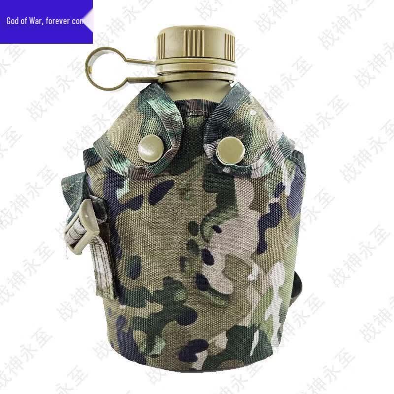 God of War Tactical Camouflage Water Bottle