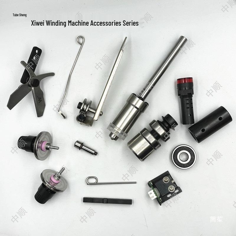 Xiwei Bobbin Winder Accessories: Cutter, Leather Pad, Full Bobbin Switch, and Clip Belt for Embroidery Machines