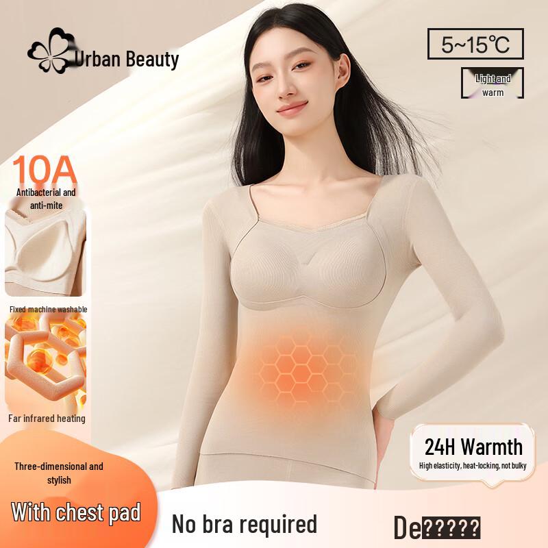 

Женский термокомплект с бюстгальтером с мягкой чашкой 2XL