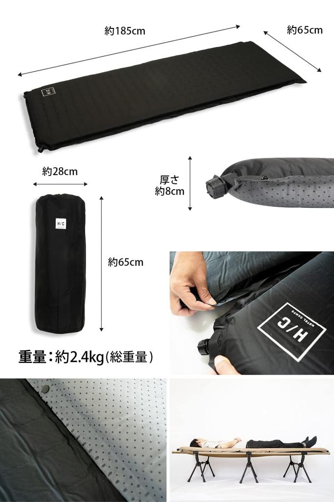 HOTEL CAMPS Aufblasbare Campingmatte 8cm Campingmatte Aufblasmatte Auto Schlafmatte Zeltmatte Outdoor Matte Dick 8cm Polyurethanschaum (Schwarz) Selbstaufblasend