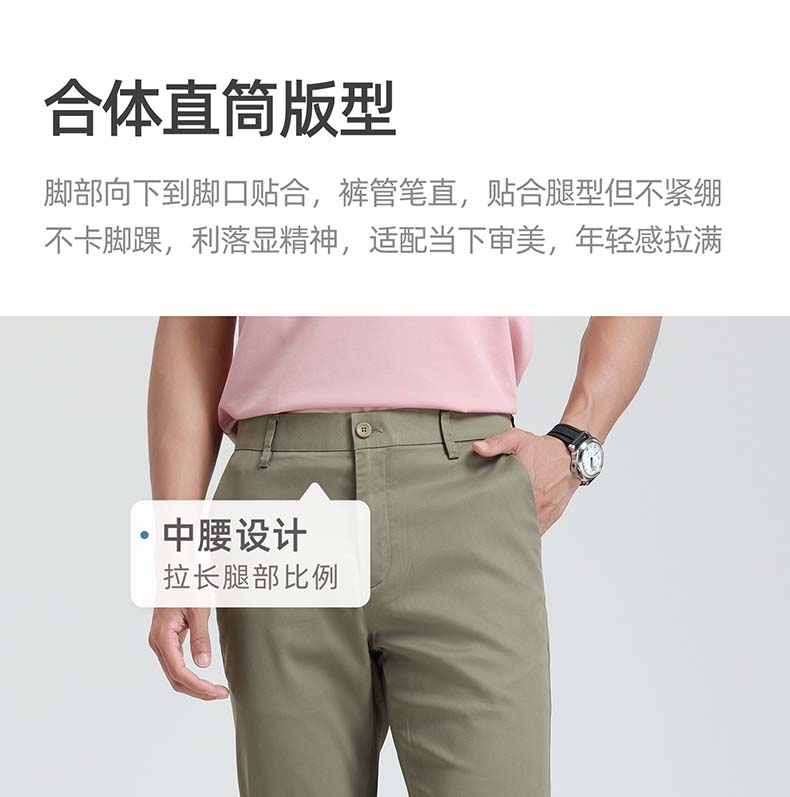 Langdeng men's spring and summer smooth, breathable, comfortable straight leg casual pants made of Lyocell and cotton