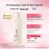 Adolph Essential Oil Moisturizing Repair Shampoo