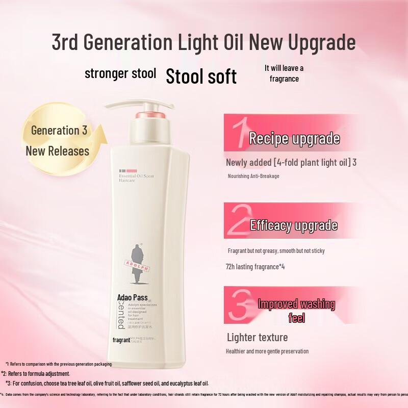 Adolph Essential Oil Moisturizing Repair Shampoo