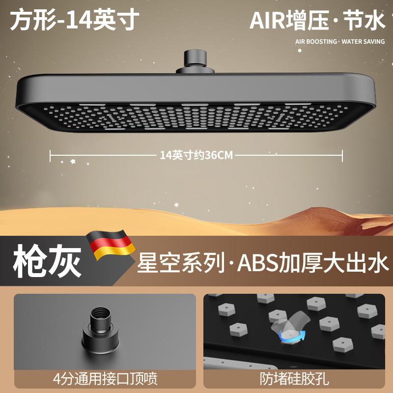 New 36cm Large Size High Pressure Overhead Rain Shower Head Large Flow Booster Rain Shower Head 360° Rotation Water Saving Set