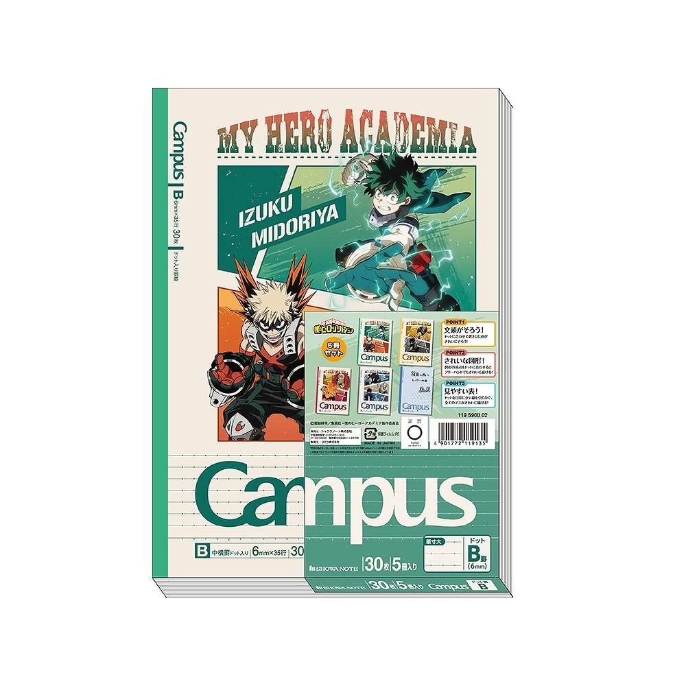 Showa Note My Hero Academia Notebook Campus Notebook B Ruled 119590002 5-Pack