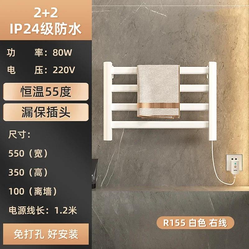 

Новый 2024 Радиатор для ванной комнаты Электрический полотенцесушитель Smart Touch Термостатический нагреватель 220 В Энергосберегающий обогреватель Аксессуары для дома белый