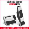 Für Changan DEEPAL S05 Bremse Beschleuniger Roller Innenraum Modifikation Rutschfeste Dekorationsprodukte Aluminiumlegierung Pedal