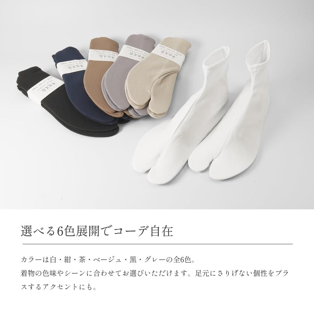 WaYuraku Tabi Socks and Tabi Stretch Sizes Japanese Clothing Dressing Japanese Tea Flower Tabi Tabi Innerwear Women's Single-Layer Covers, Material,