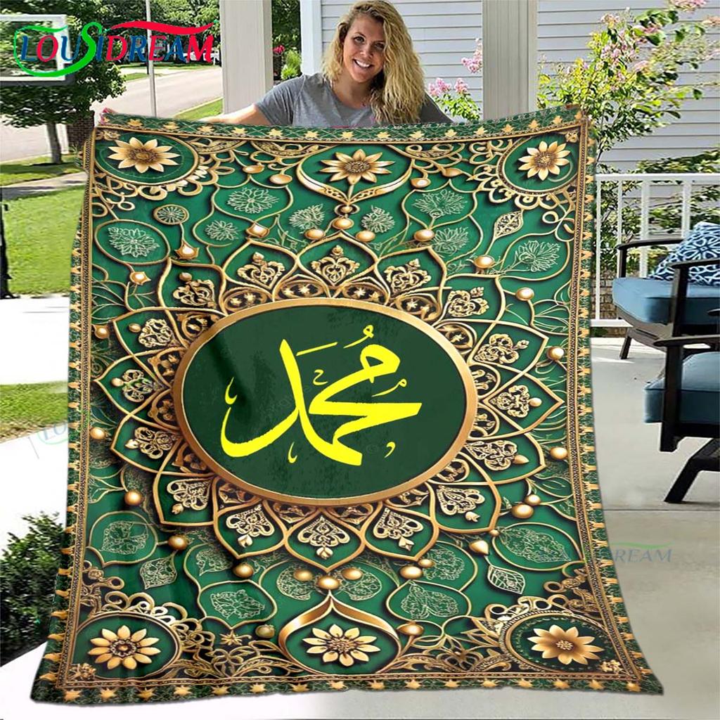 Muslim Prayer Print Soft Blanket  Living Room Bedroom Sofa Bed Blanket  Gift Travel Office Lunch Break Blanket