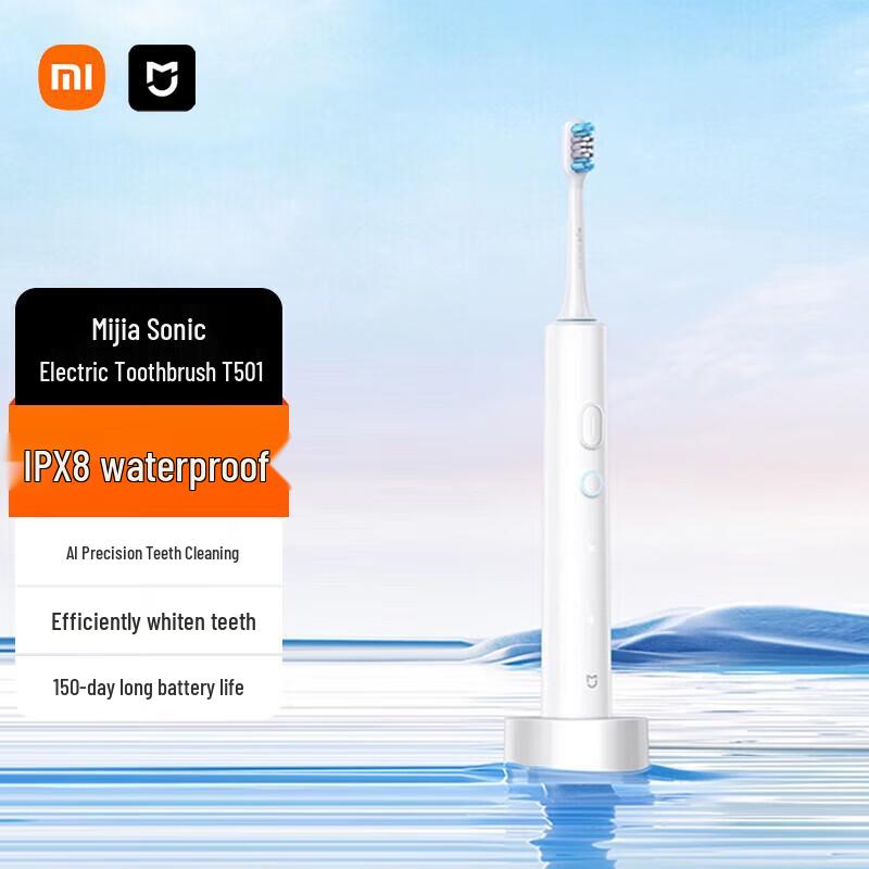 Xiaomi Mijia T501