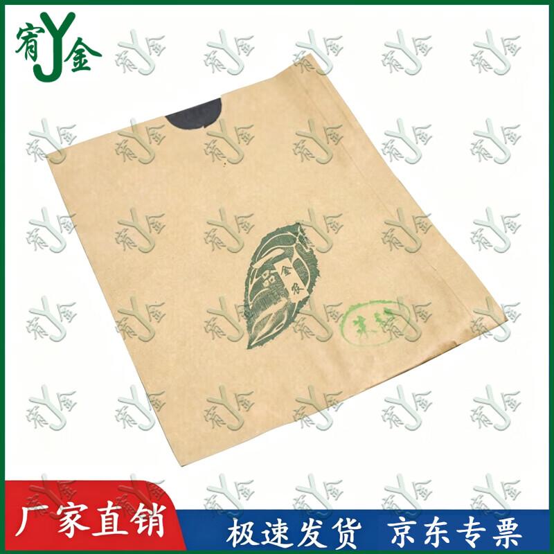 Waxed Fruit Protective Bags