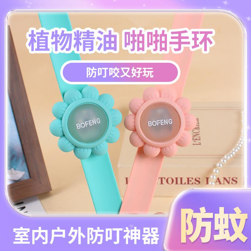 

Светящийся браслет от комаров для детей и взрослых на открытом воздухе