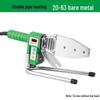 Adjustable Temperature PPR Pipe Welder CN Plug (adapter Included)
