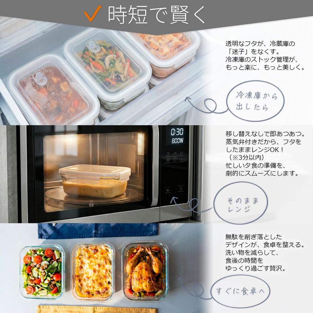 container for everything from meal prepping to Qrit Glass Storage Containers Sanitation Law Airtight Lock Ideal for meal refrigerator and microwave