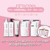 STEPHEN KNOLL Color Control Conditioner Refill 400ml Color Damage Prevents Fading Amino Acid Non-Silicon