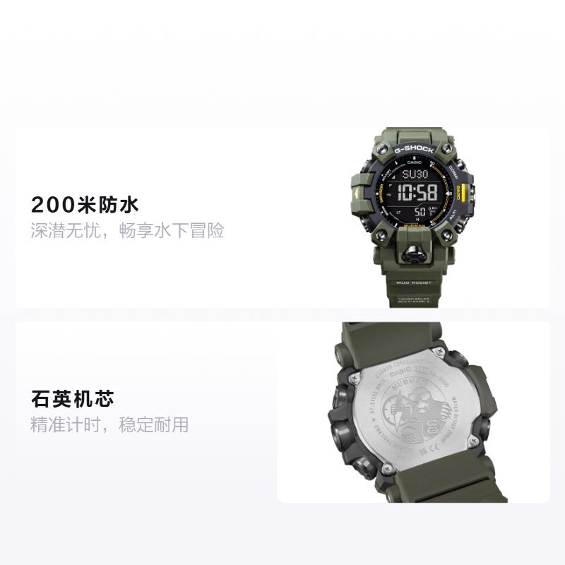 CASIO 200 meters waterproof Quartz rubber plastic strap men's watch black dial GW-9500-3JF